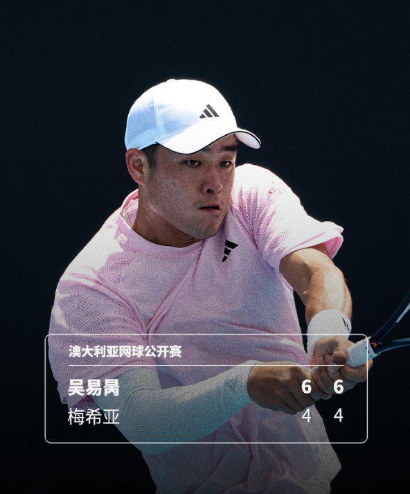 kaiyun体育平台-吴易昺晋级澳网男单资格赛决胜轮