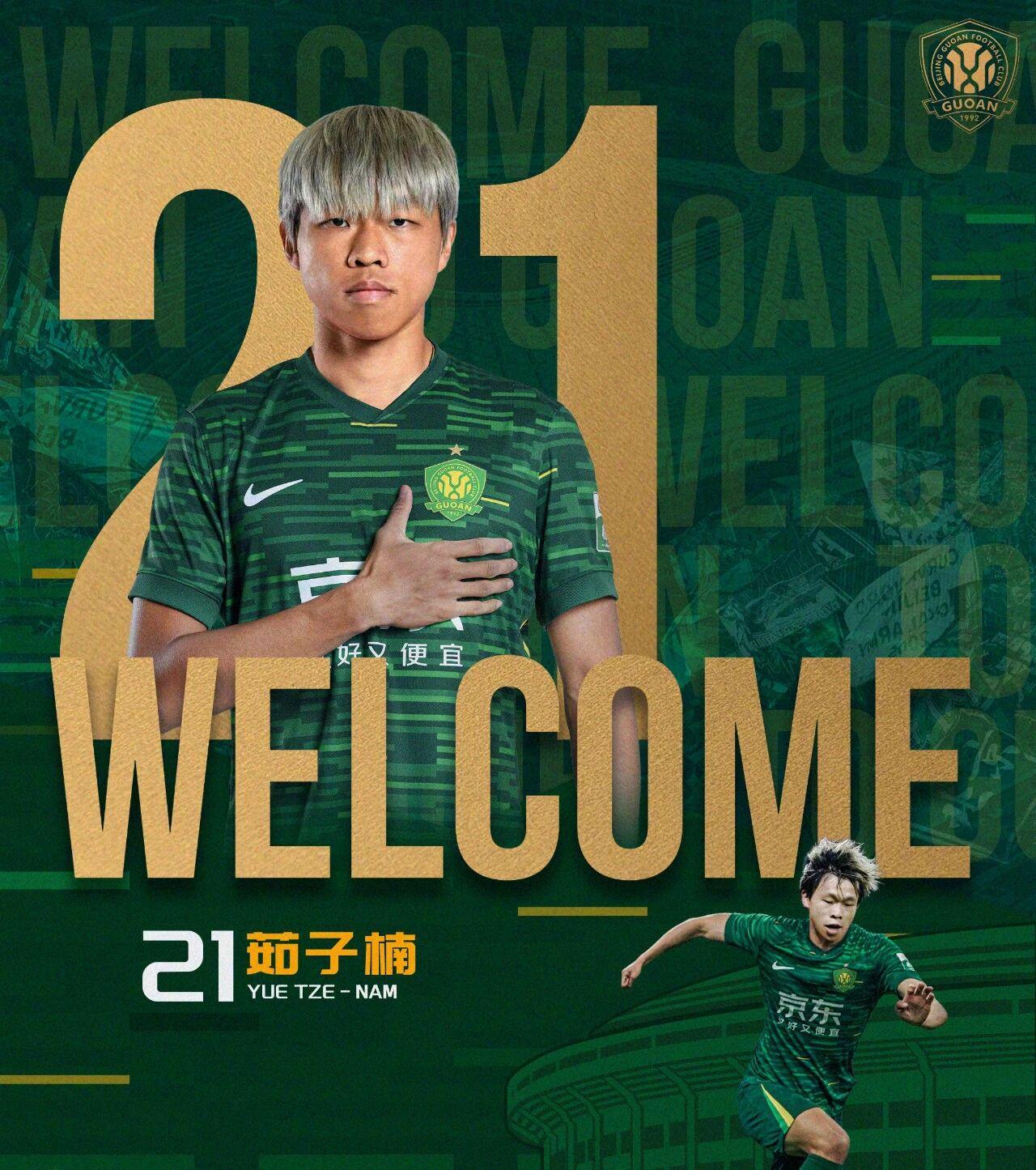 开云体育官网-中超转会动态：足协杯冠军一口气官宣4名新援，并与2名老将续约